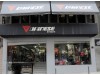 Dainese D-Store Andorra